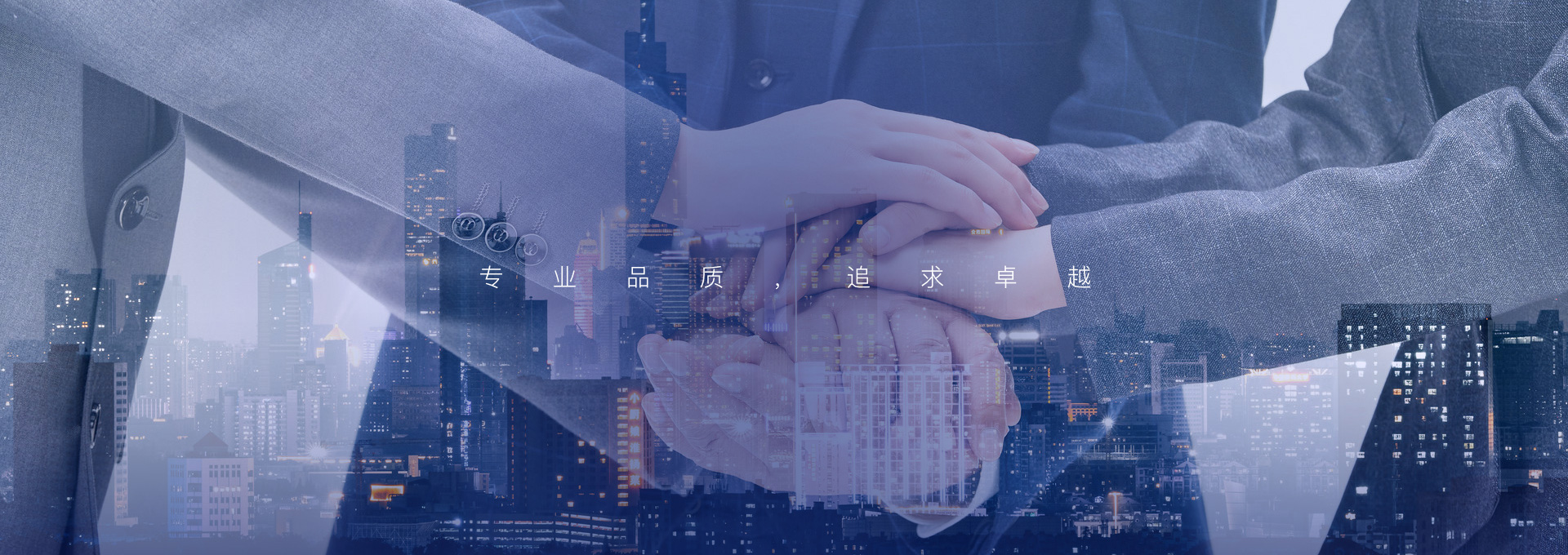 聯系我們