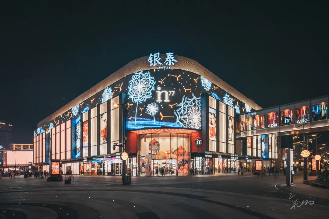 城西銀泰